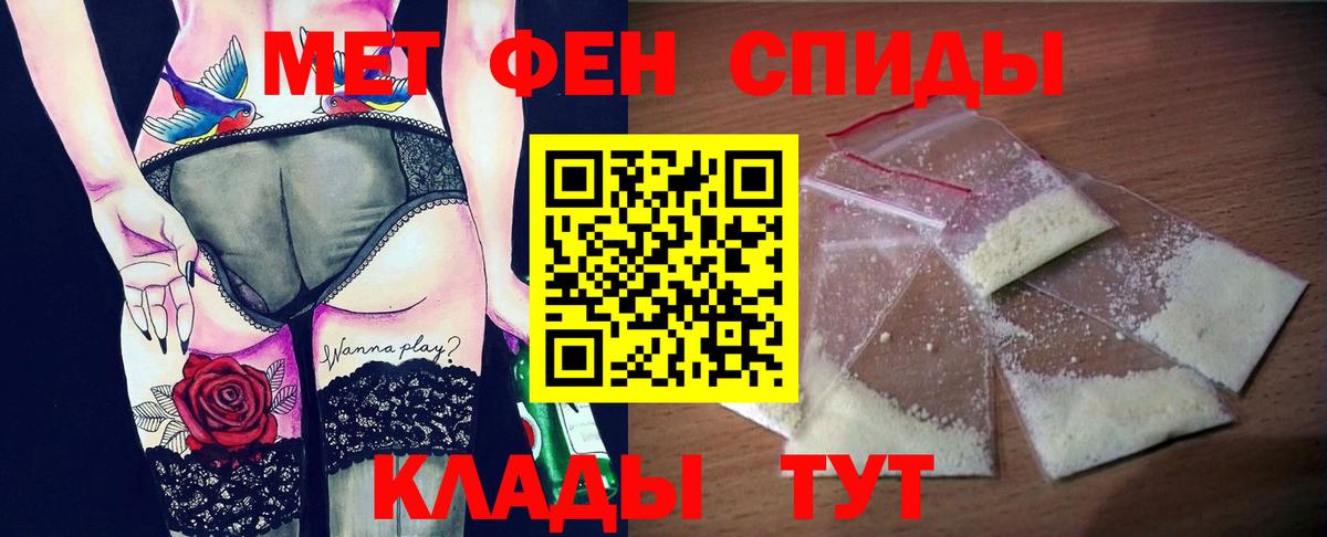 Изобильный  АМФЕТАМИН 97%  АМФЕТАМИН  Вход с VPN  Amphetamine 