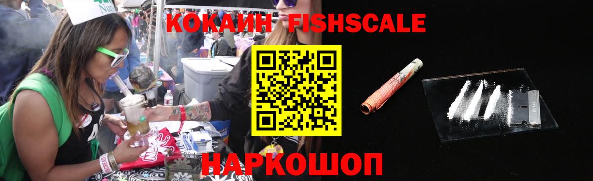 Кокаин 99% Изобильный