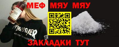 2c-b Беслан