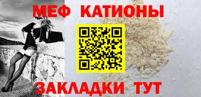 мефедрон Берёзовский