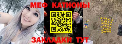 мефедрон Берёзовский