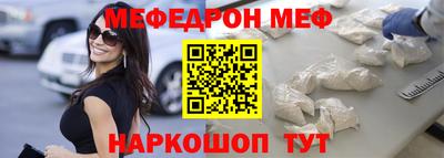 твердый Бийск