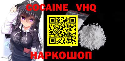 мефедрон Берёзовский