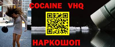 2c-b Беслан