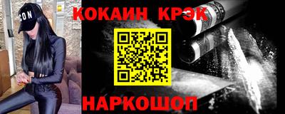 твердый Бийск