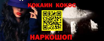 2c-b Беслан