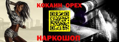 мефедрон Берёзовский