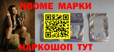 мефедрон Берёзовский