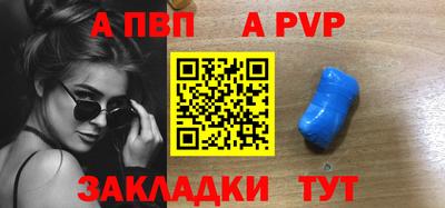 мефедрон Берёзовский