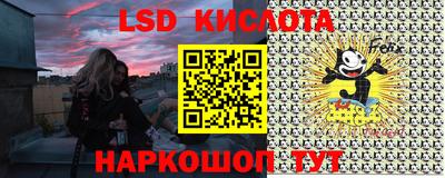 мефедрон Берёзовский