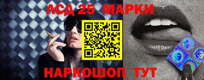 мефедрон Берёзовский