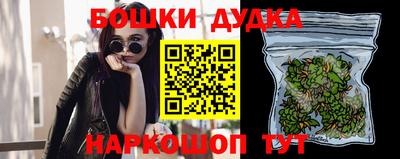 твердый Бийск