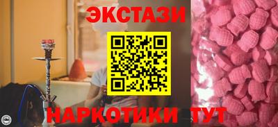 2c-b Беслан