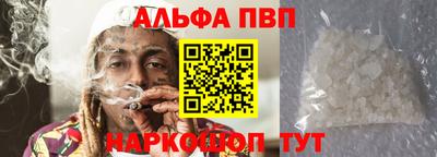твердый Бийск