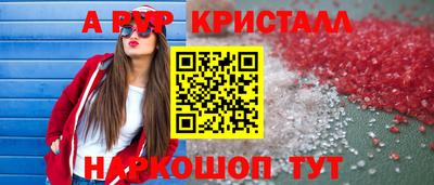 мефедрон Берёзовский