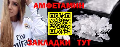 твердый Бийск