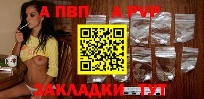 мефедрон Берёзовский
