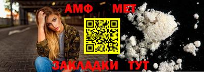 мефедрон Берёзовский