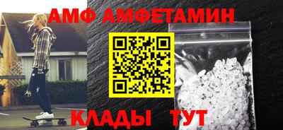 мефедрон Берёзовский