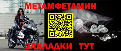 твердый Бийск