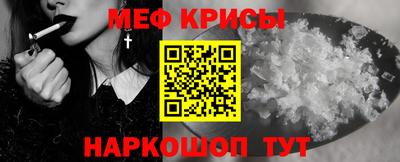 мефедрон Берёзовский