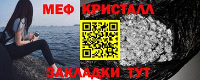 твердый Бийск