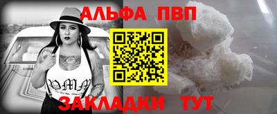 мефедрон Берёзовский