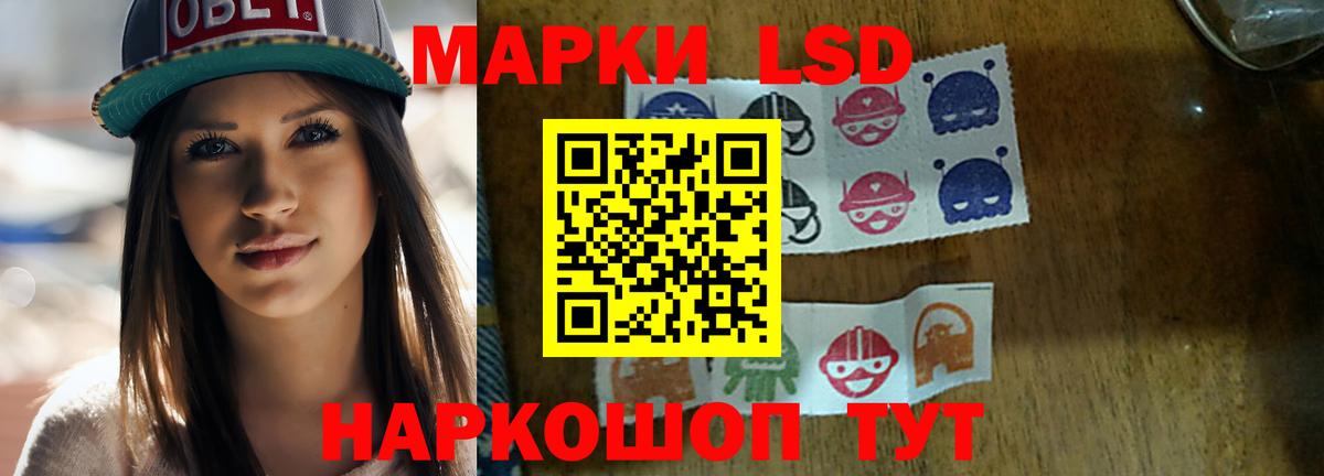 Изобильный  Лсд 25 экстази  Вход с VPN  LSD-25 экстази ecstasy 