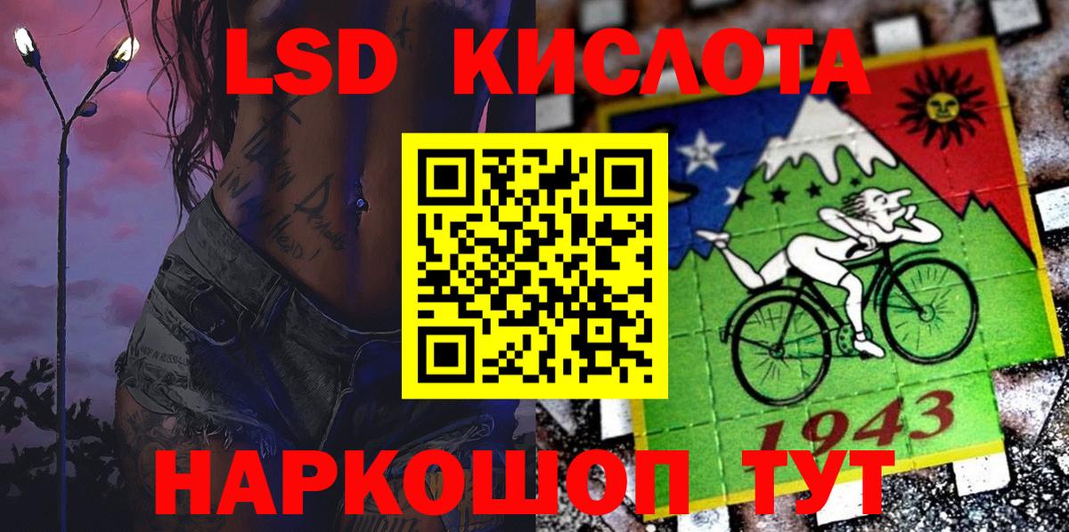 Марки NBOMe 1,5мг  Марки NBOMe 1,5мг  Наркотические марки  Вход с VPN  Изобильный 