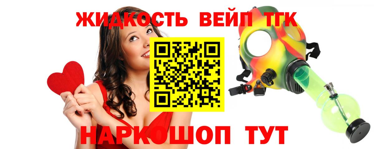 Дистиллят ТГК THC oil Изобильный