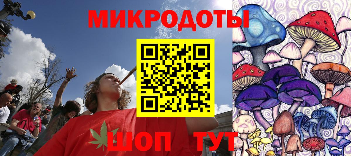 Галлюциногенные грибы Magic Shrooms Изобильный
