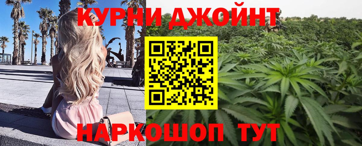 Марихуана марихуана Изобильный